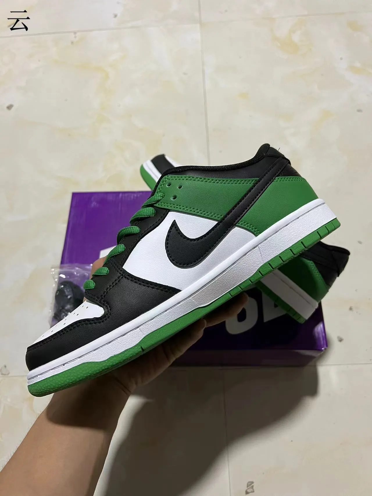 Nike Vert Noir Low-Top Cuir-et-Synthétique Supérieur Chaussures de Skateboard 6
