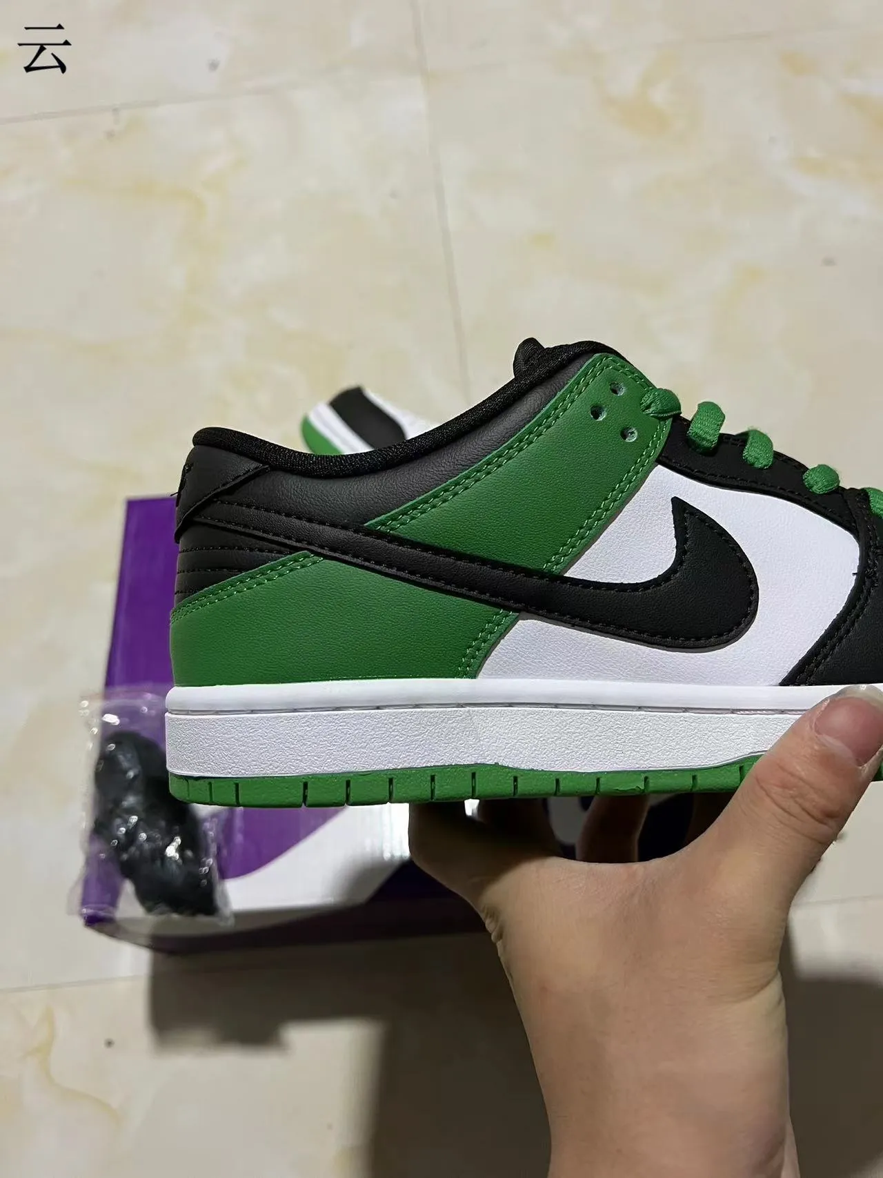 Nike Vert Noir Low-Top Cuir-et-Synthétique Supérieur Chaussures de Skateboard 7
