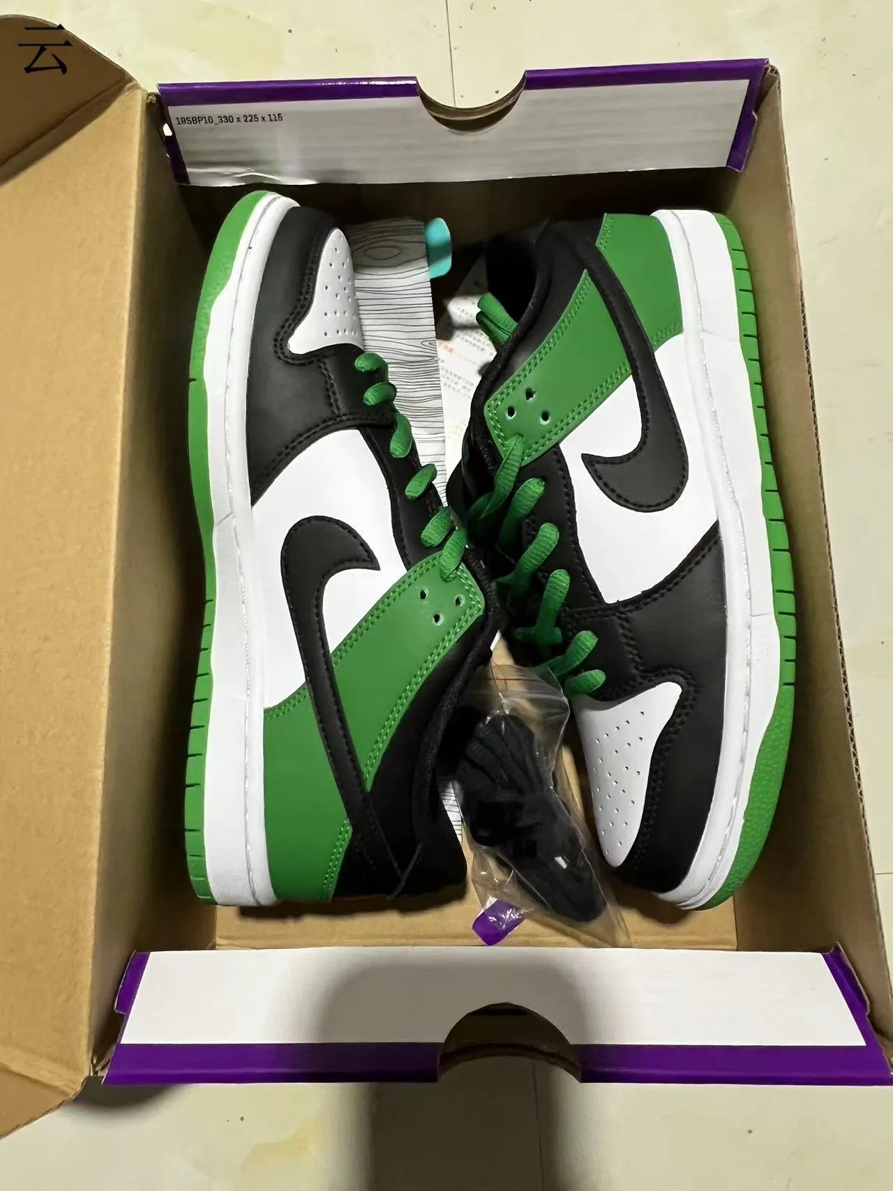 Nike Vert Noir Low-Top Cuir-et-Synthétique Supérieur Chaussures de Skateboard 9