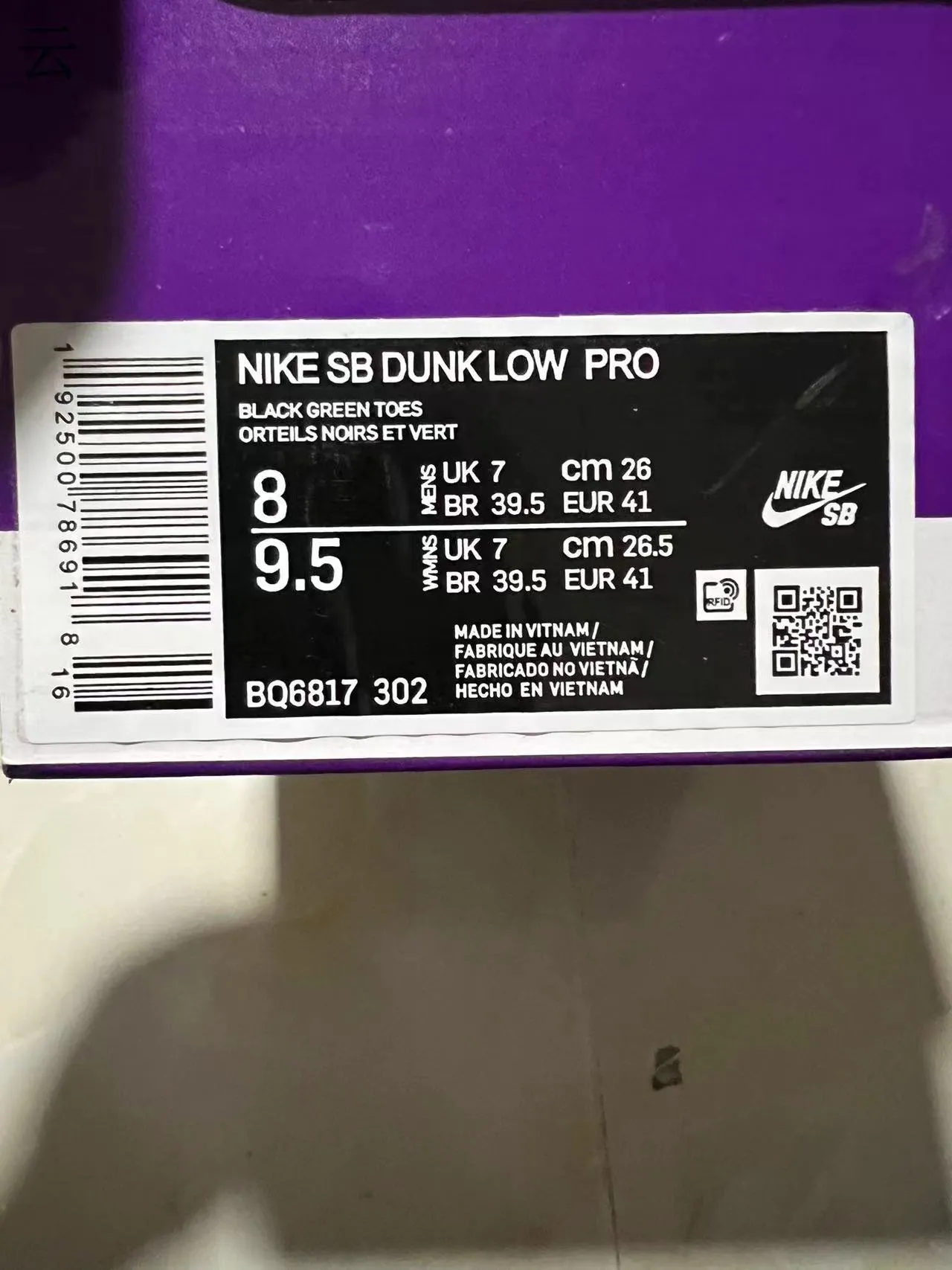 Nike Vert Noir Low-Top Cuir-et-Synthétique Supérieur Chaussures de Skateboard 10