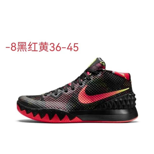 Nike Kyrie 8 Black Red Yellow Basketball Shoes 2