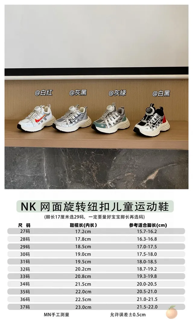 Nike M2K Tekno Silver White Black Chunky Sneakers 3