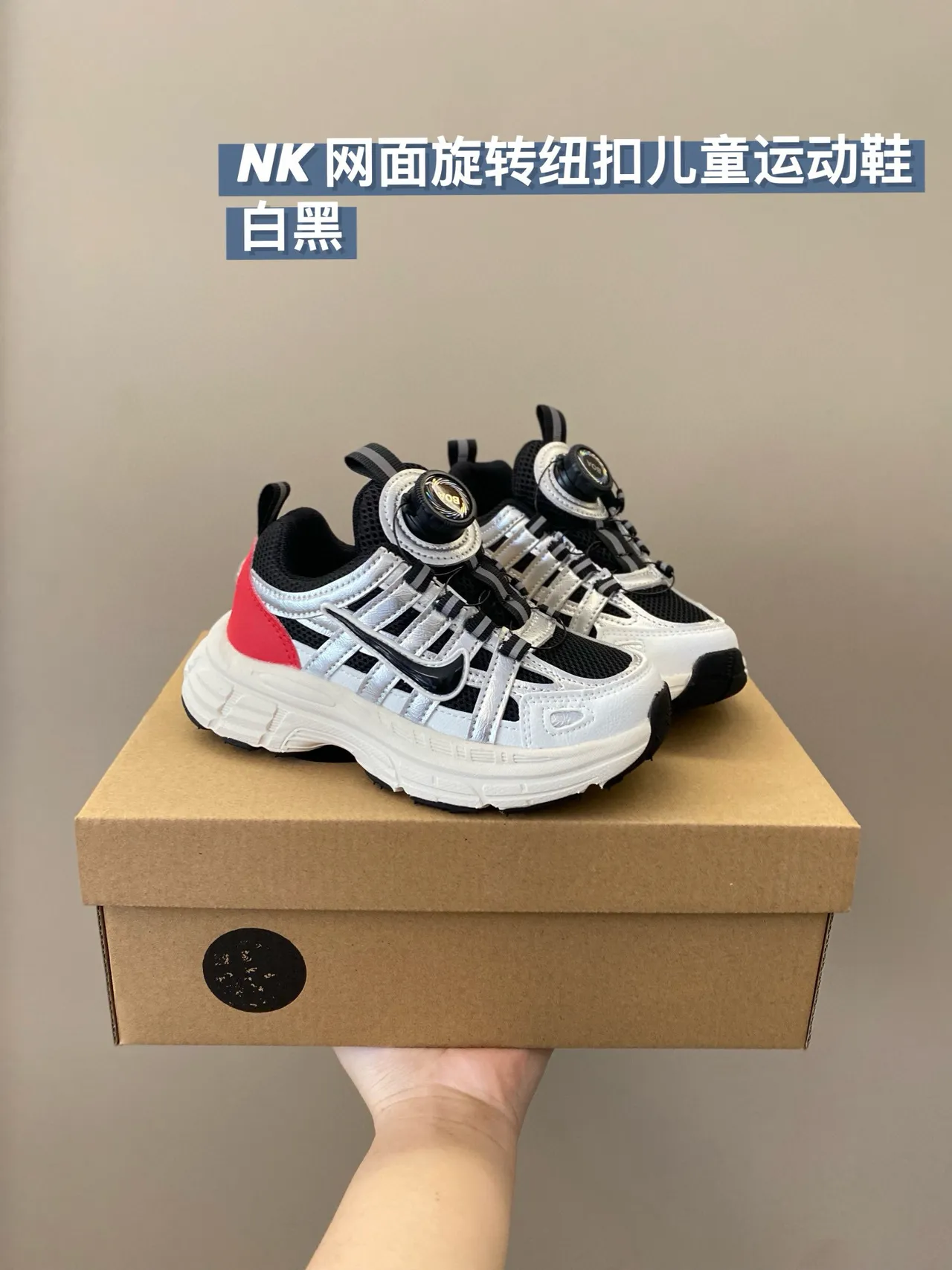Nike M2K Tekno Silver White Black Chunky Sneakers 7
