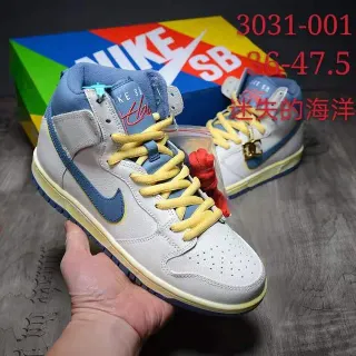 Nike SB Dunk High Lost at Sea 滑板鞋