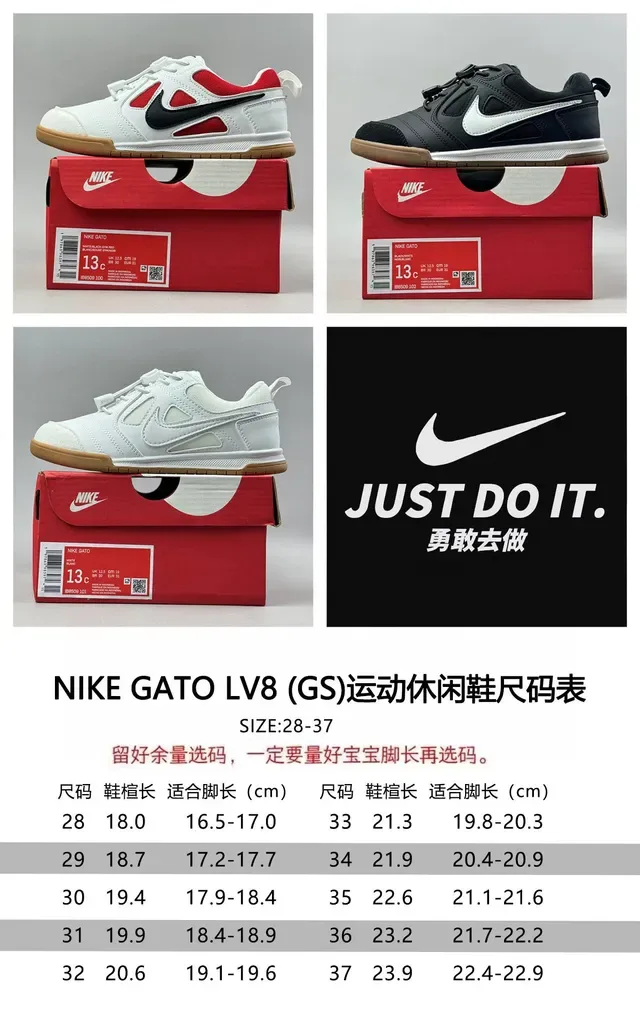 Nike White Red Low-Top Gum Sole Lifestyle Sneakers 2