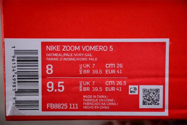 Nike Zoom 2K Beige Cream Lifestyle Sneakers 2