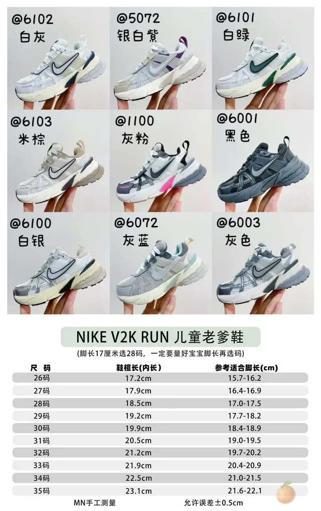 Nike Zoom 2K Gray Black Layered Synthetic Cage Open Mesh Upper Lifestyle Sneakers 2