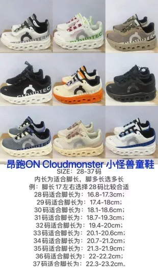 On Cloudmonster Off-White et Black sneakers lifestyle 2