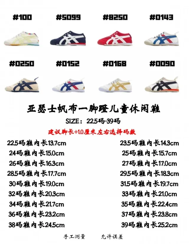 Onitsuka Tiger White Navy Low-Top Lace-Up Lifestyle Sneakers 2