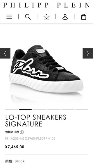 Philipp Plein Sneaker Lifestyle avec Logo Embellished Noir Blanc Cuir matelassé Lifestyle Sneakers 6