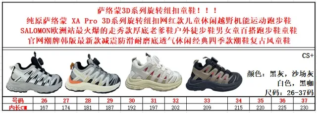 Salomon XA Pro 3D Black Olive Red sneakers lifestyle 2