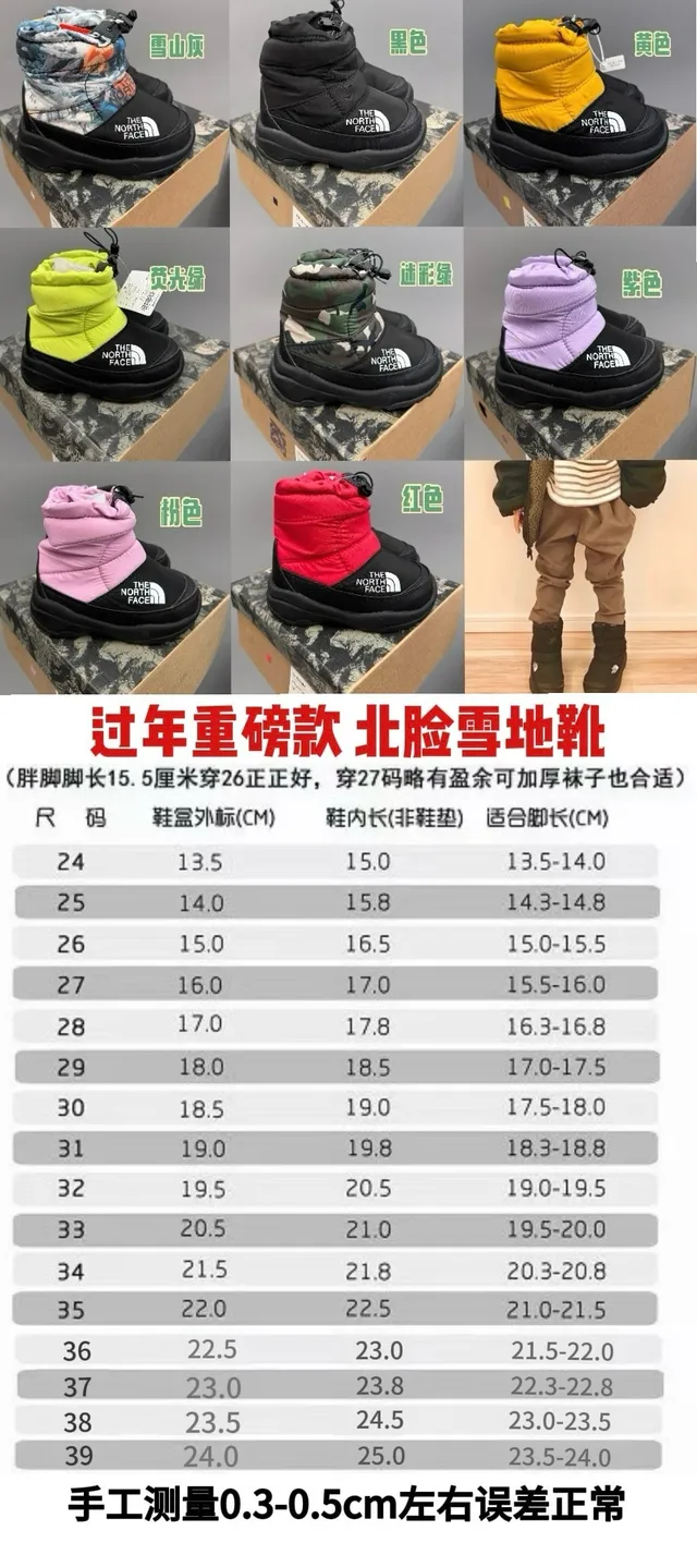The North Face Green Black Puffy Insulated Drawstring Cuff Snow Boots 2