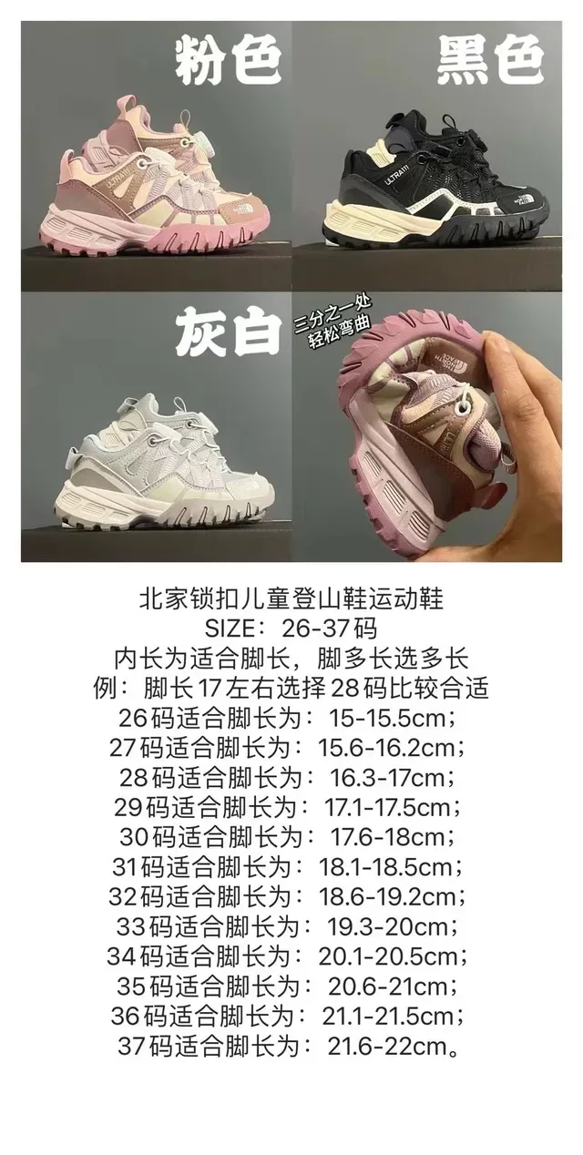 The North Face Pink Beige Chunky Sole Layered Mesh-Synthetic Upper Lifestyle Sneakers 8