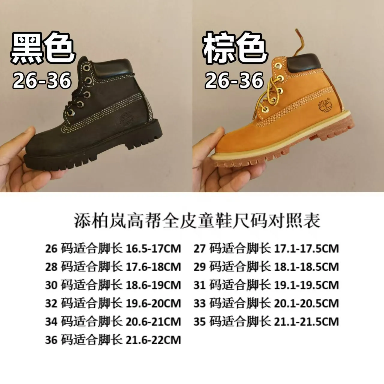 Timberland Premium 6-Inch Brown Beige Nubuck Upper Contrast Stitching Work Boots 2