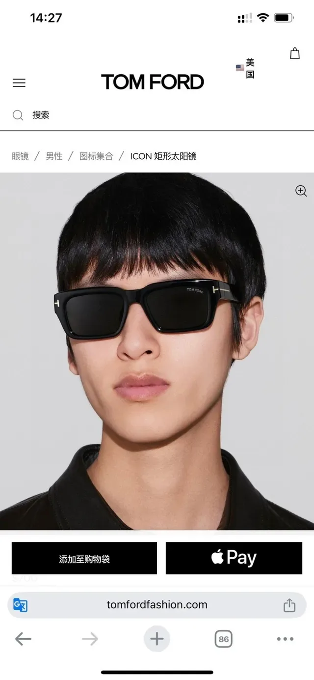 Tom Ford ICON Rectangular Matte Black Sunglasses 3