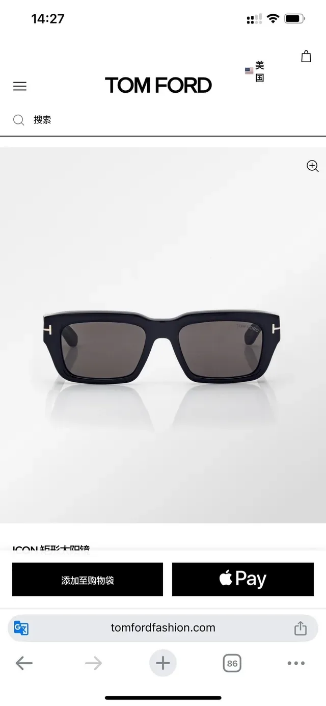 Tom Ford ICON Rectangular Matte Black Sunglasses 9