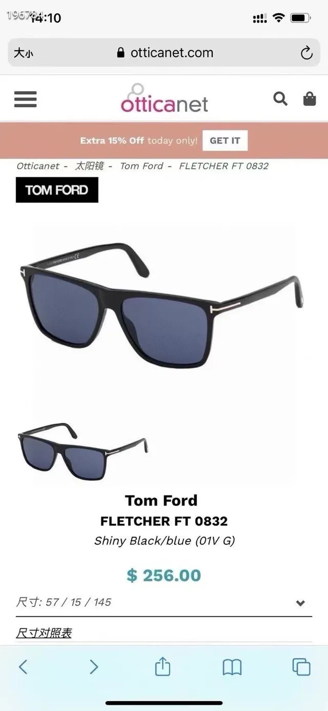 Tom Ford Square Black Brown Rectangular Acetate Frames Gold T-Logo Temples Sunglasses 3