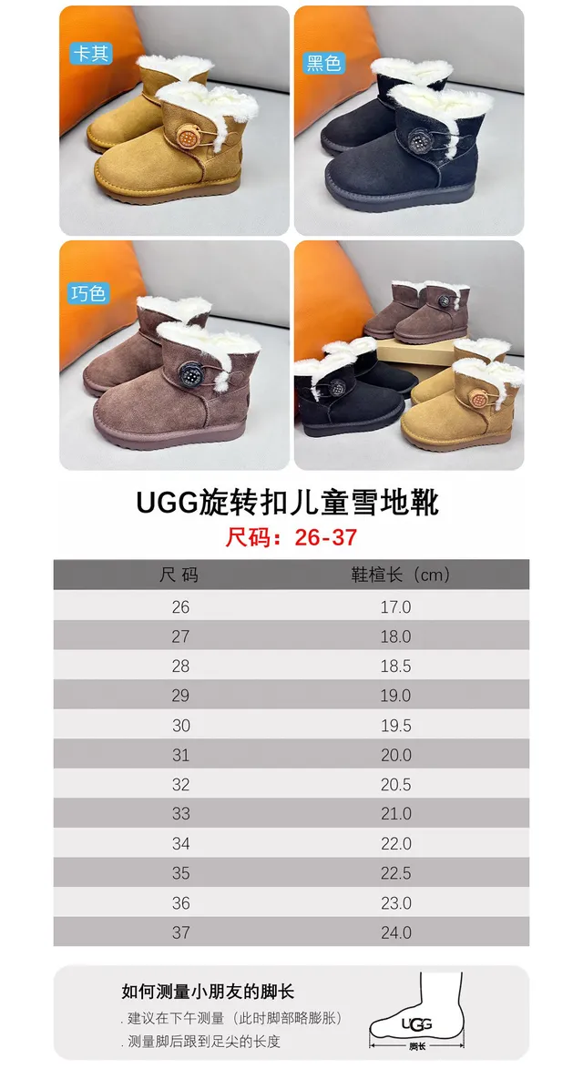 UGG Classic Mini Khaki Suede Shearling-Lined Snow Boots 2
