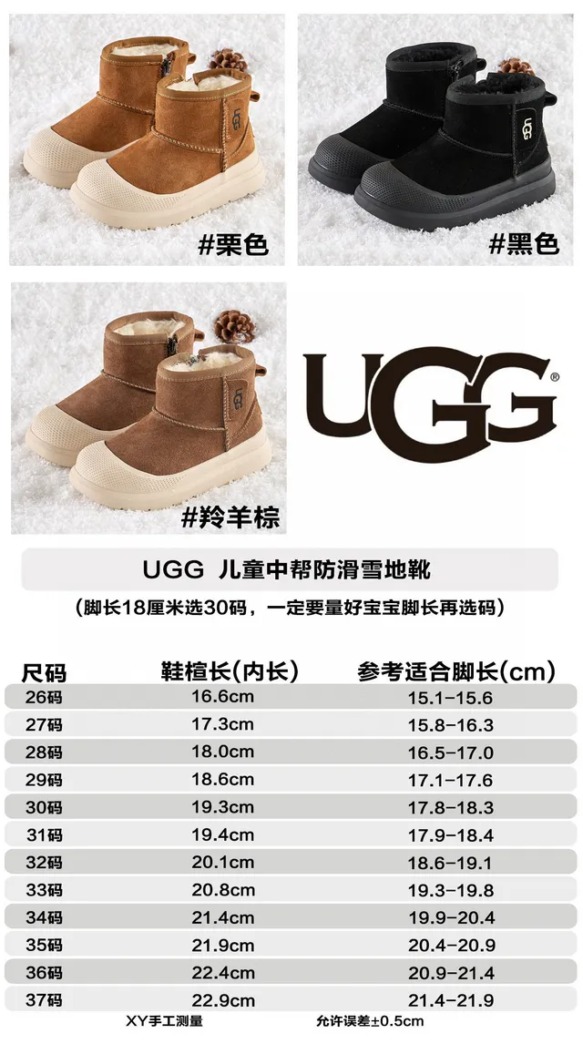 UGG Tasman Black Suede Shearling-Lined Snow Boots 2