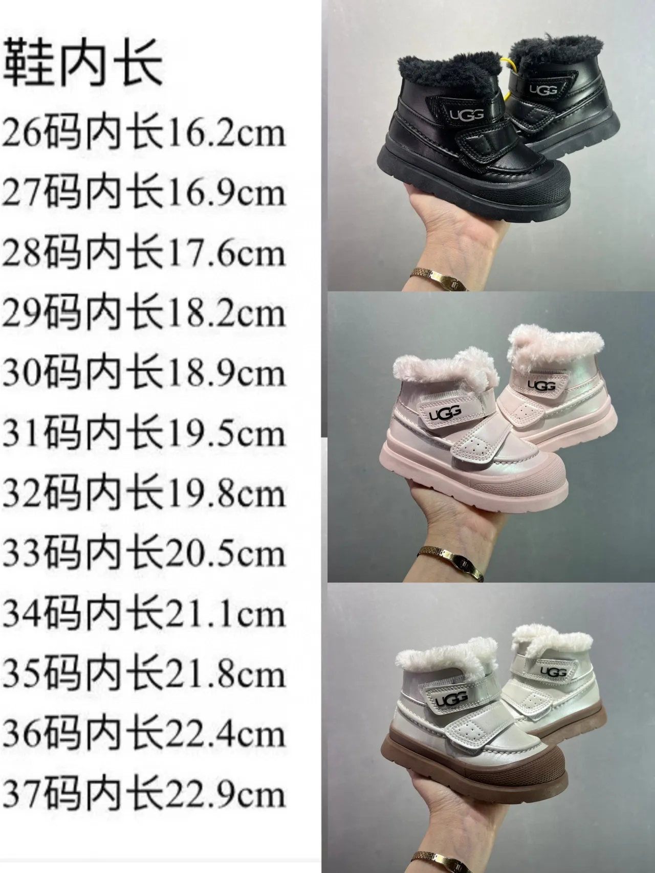 UGG Bottes de Neige à la Cheville Doublées de Peau de Mouton Blanc et Brun 2