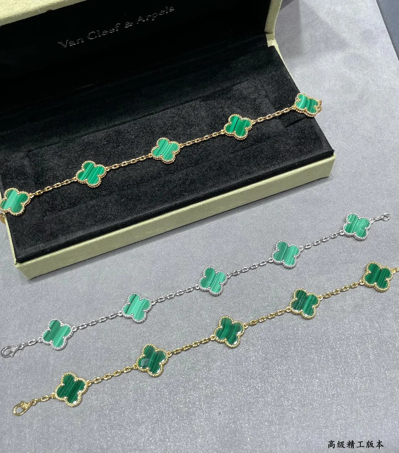 Van Cleef & Arpels Alhambra Malachite Four-Leaf Clover Bracelets 2