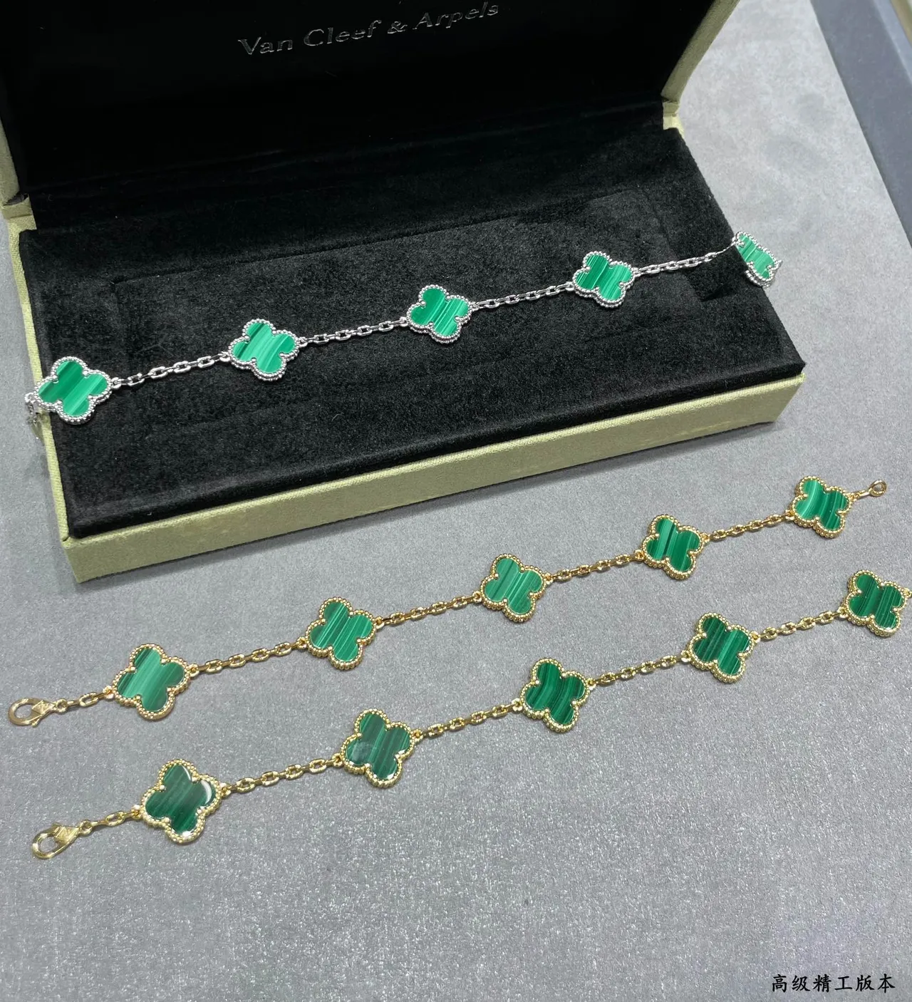 Van Cleef & Arpels Alhambra Malachite Four-Leaf Clover Bracelets 3