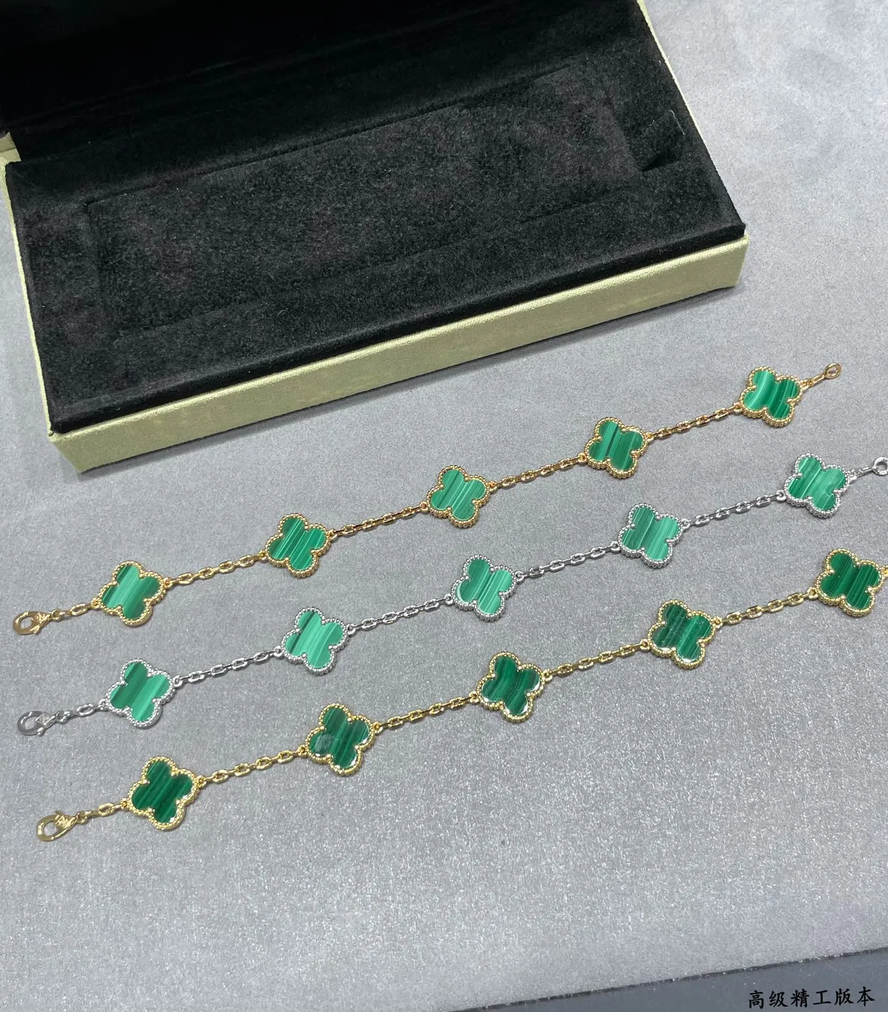 Van Cleef & Arpels Alhambra Malachite Four-Leaf Clover Bracelets 4