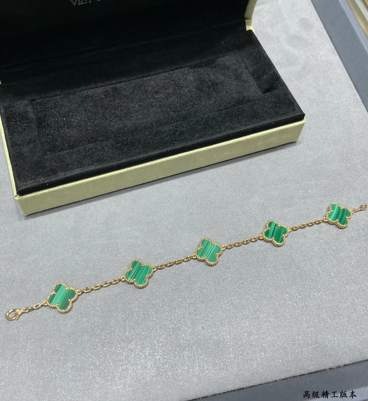 Van Cleef & Arpels Alhambra Malachite Four-Leaf Clover Bracelets 6