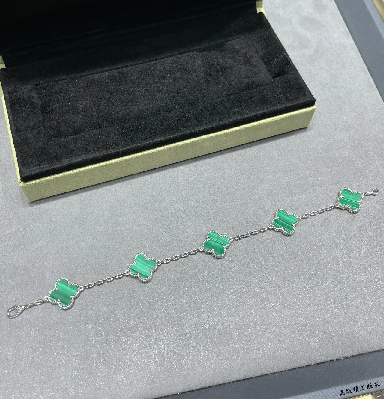 Van Cleef & Arpels Alhambra Malachite Four-Leaf Clover Bracelets 7