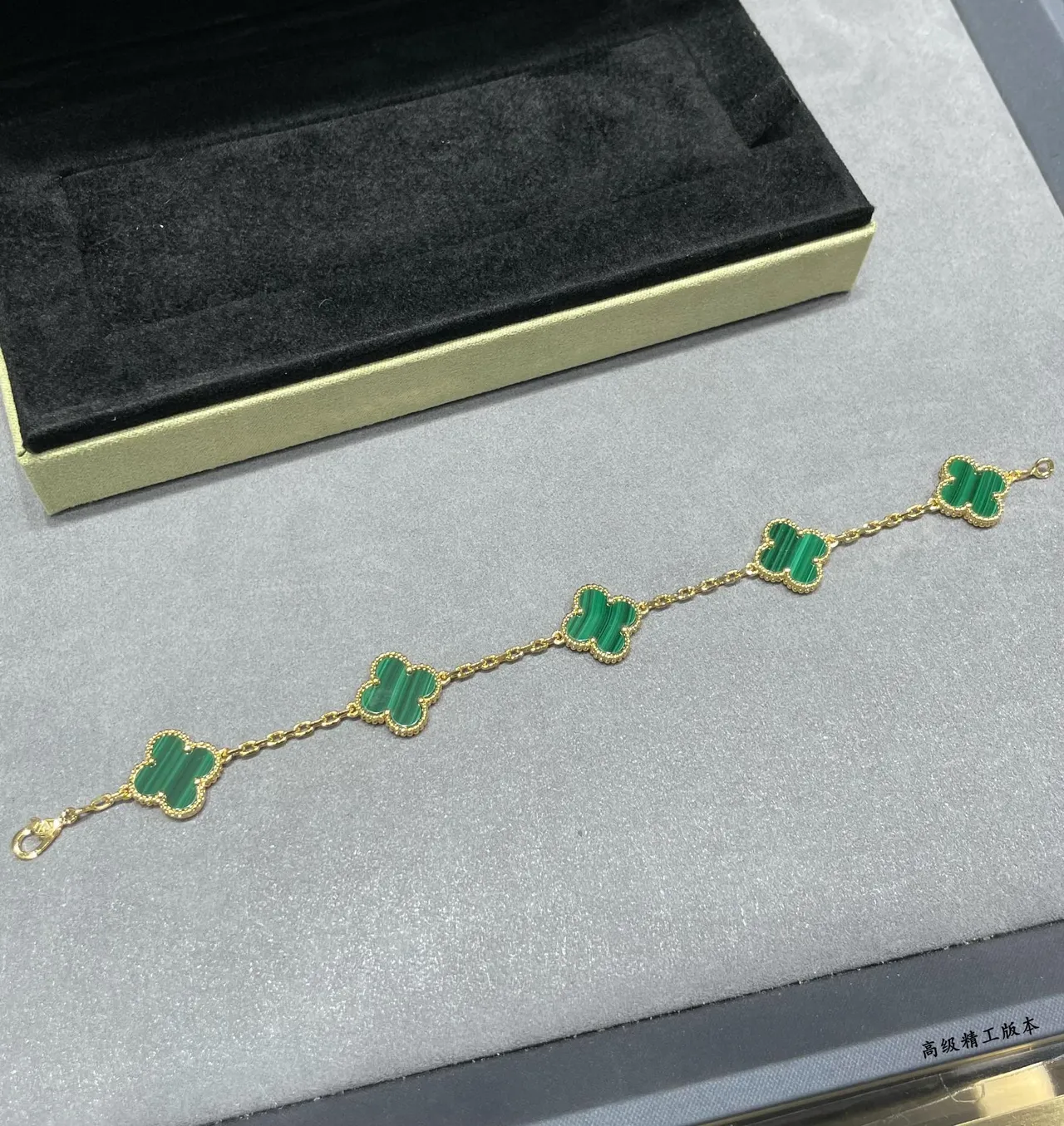 Van Cleef & Arpels Alhambra Malachite Four-Leaf Clover Bracelets 8