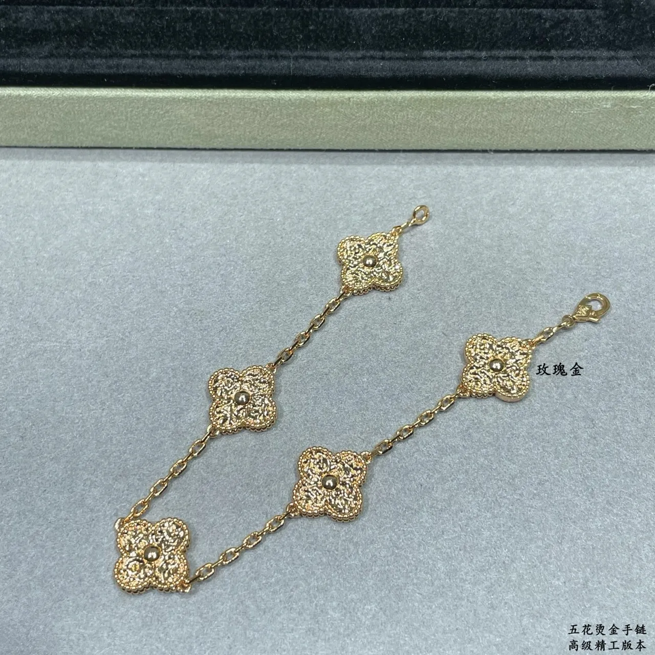 Van Cleef & Arpels Alhambra Or Argent Cinq motifs de pétales de trèfle Pavé-Set Stones Bracelet 2