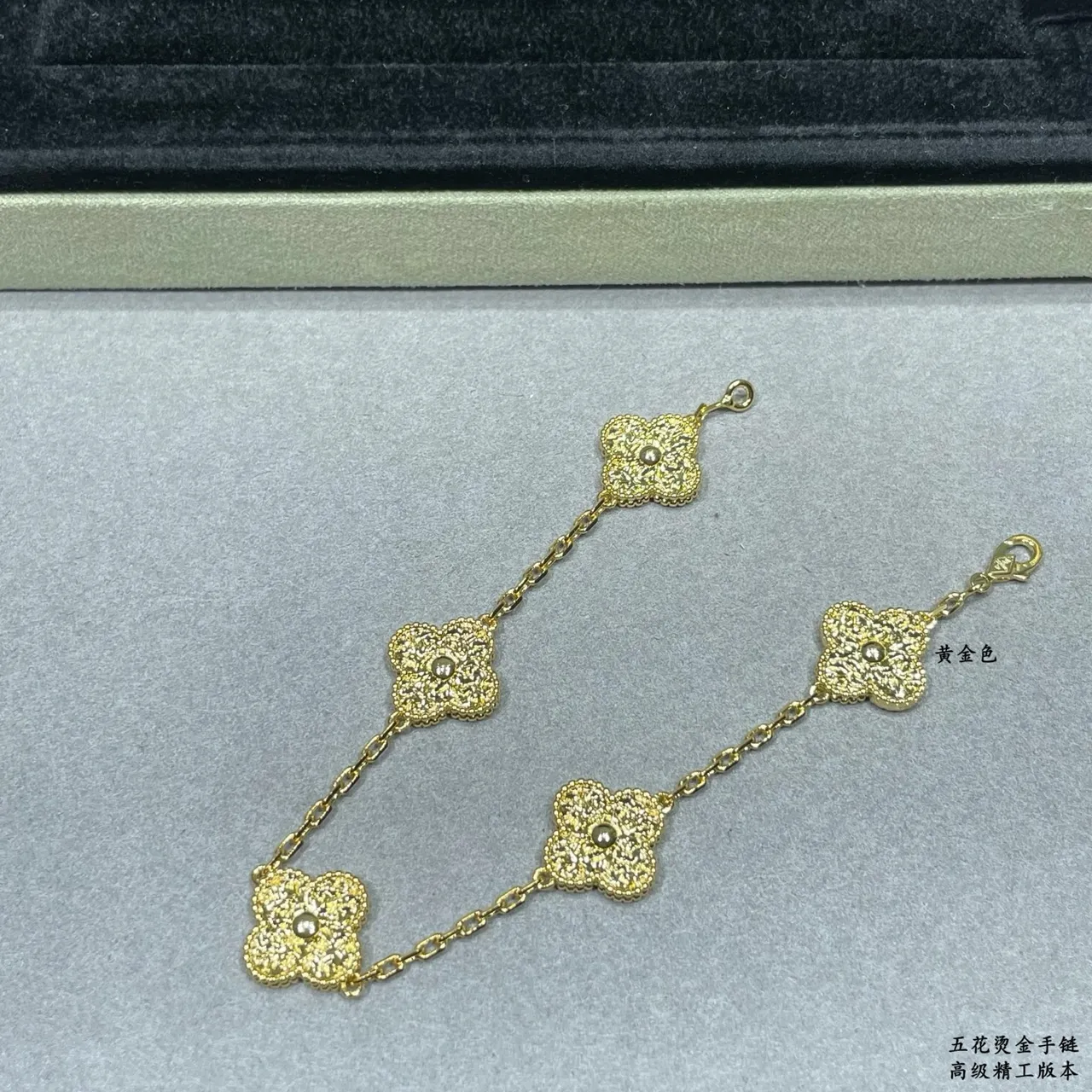 Van Cleef & Arpels Alhambra Or Argent Cinq motifs de pétales de trèfle Pavé-Set Stones Bracelet 3