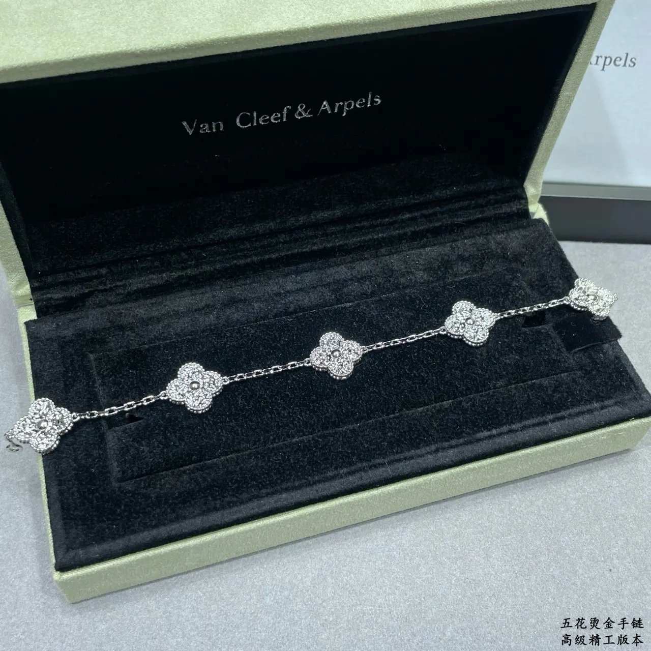 Van Cleef & Arpels Alhambra Or Argent Cinq motifs de pétales de trèfle Pavé-Set Stones Bracelet 6