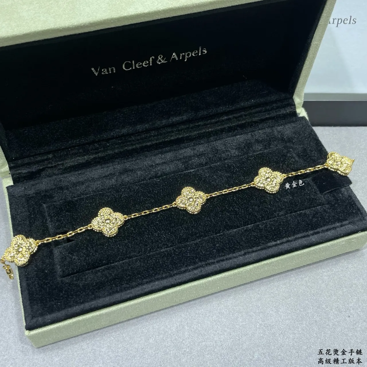 Van Cleef & Arpels Alhambra Or Argent Cinq motifs de pétales de trèfle Pavé-Set Stones Bracelet 7