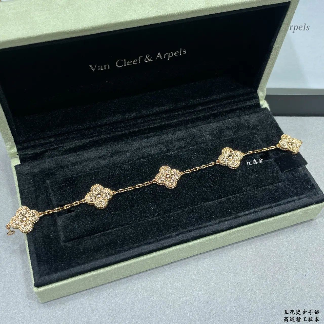 Van Cleef & Arpels Alhambra Or Argent Cinq motifs de pétales de trèfle Pavé-Set Stones Bracelet 8