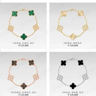 Van Cleef & Arpels ألهامبرا مالاكايت وماس وورقة الكلوب الأربعة سوار