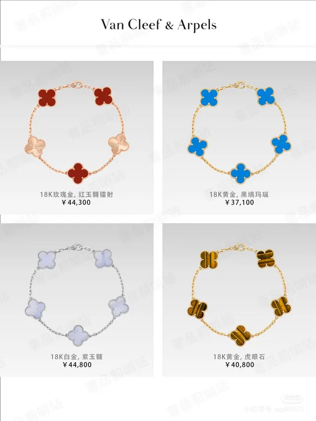 Van Cleef & Arpels Alhambra Bracelet en Malachite et Diamant Trèfle à Quatre Feuilles 3