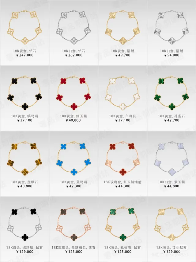 Van Cleef & Arpels Alhambra Bracelet en Malachite et Diamant Trèfle à Quatre Feuilles 4