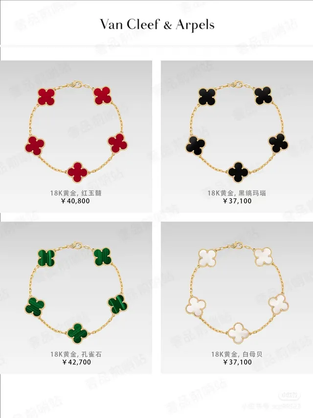 Van Cleef & Arpels Alhambra Bracelet en Malachite et Diamant Trèfle à Quatre Feuilles 5