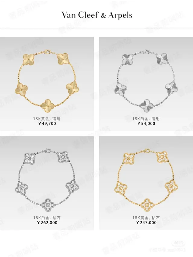 Van Cleef & Arpels Alhambra Bracelet en Malachite et Diamant Trèfle à Quatre Feuilles 6