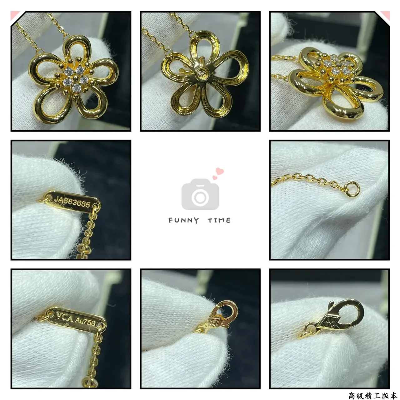 Van Cleef & Arpels Gold White Openwork Floral Pendant Chain Necklace 2