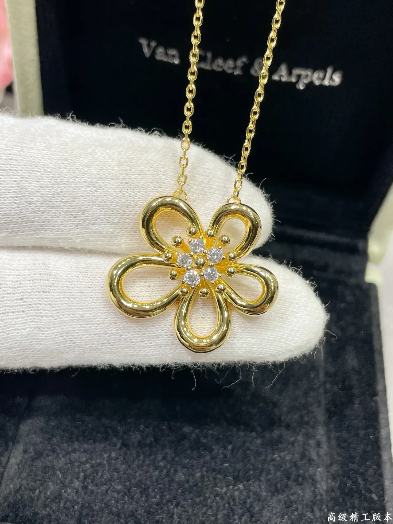 Van Cleef & Arpels Gold White Openwork Floral Pendant Chain Necklace 3