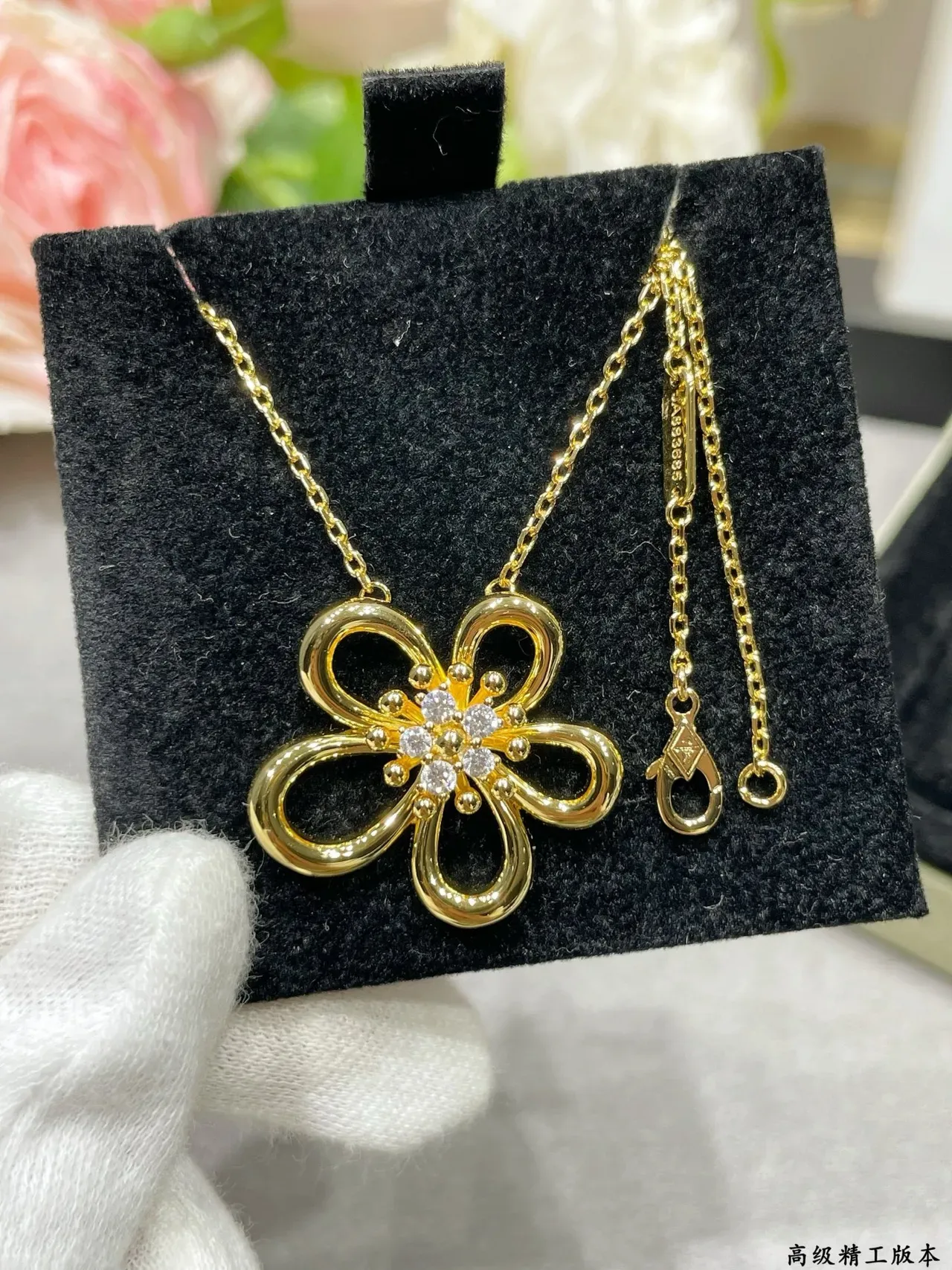Van Cleef & Arpels Gold White Openwork Floral Pendant Chain Necklace 6