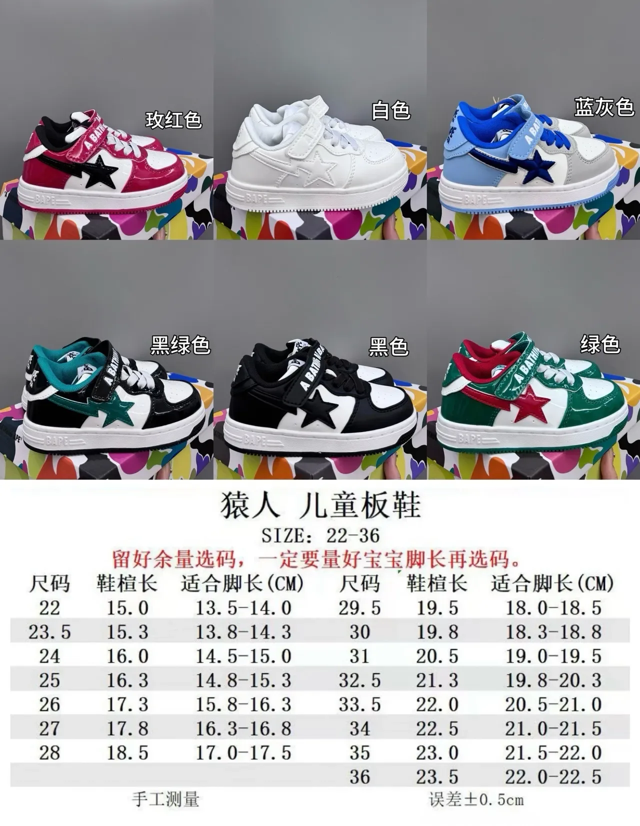 A Bathing Ape BAPE STA chaussures lifestyle noir blanc 2