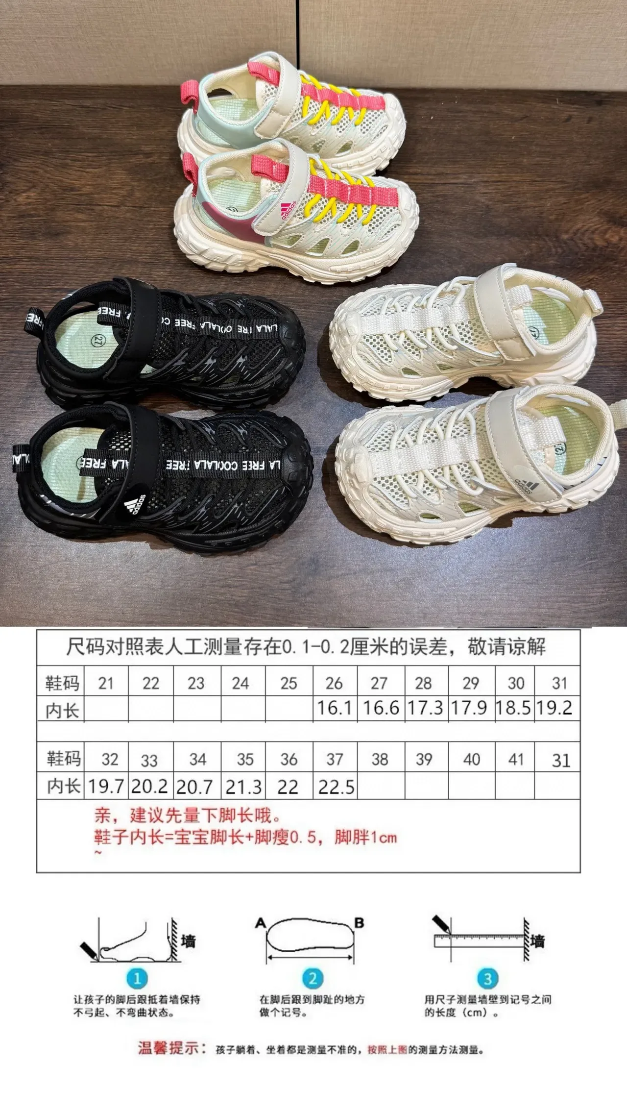 Adidas Beige Green Open-Mesh Upper Adjustable Velcro Strap Lifestyle Sneakers 2