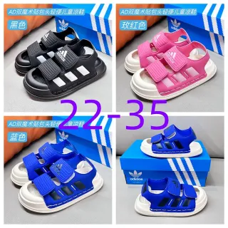 Adidas Black and White Two-Strap Velcro Kids Casual Sandals