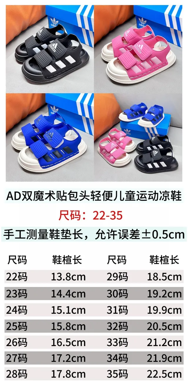 Adidas Sandales casual pour enfants noir et blanc à deux sangles Velcro 2