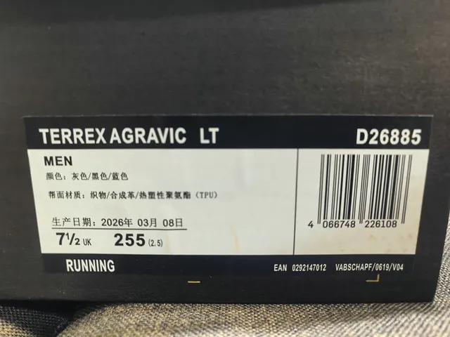 Adidas Black Orange Mesh Upper Three-Stripe Side Panel Running Shoes 2