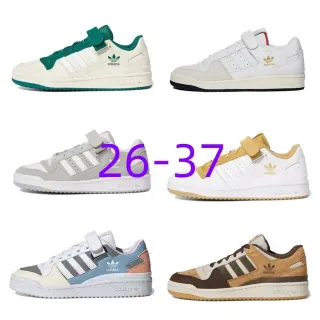 Adidas Forum Low Off-White and Teal Green Lifestyle Sneakers