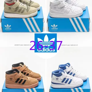 Adidas Forum Mid Kids बेज ओलिव रेड लाइफस्टाइल स्नीकर्स
